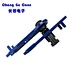 Spanners Wrench ABS Plastic Pocket Solar Connector