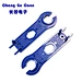 Spanners Wrench ABS Plastic Pocket Solar Connector
